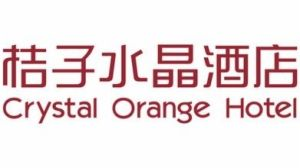 桔子水晶南京奥体中胜国际博览中心酒店 Logo